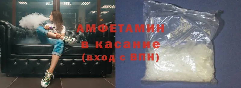 Amphetamine Розовый  наркота  Темрюк 