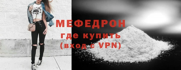 COCAINE Богородицк