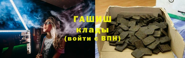 COCAINE Богородицк