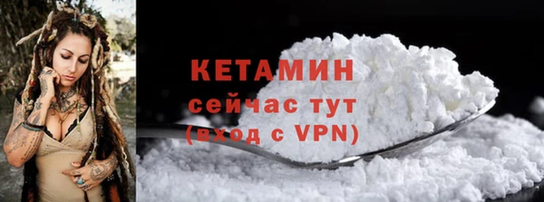 COCAINE Богородицк