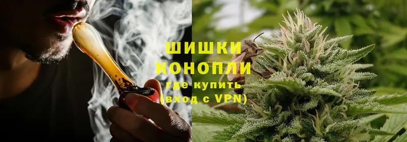 Шишки марихуана Ganja  Темрюк 